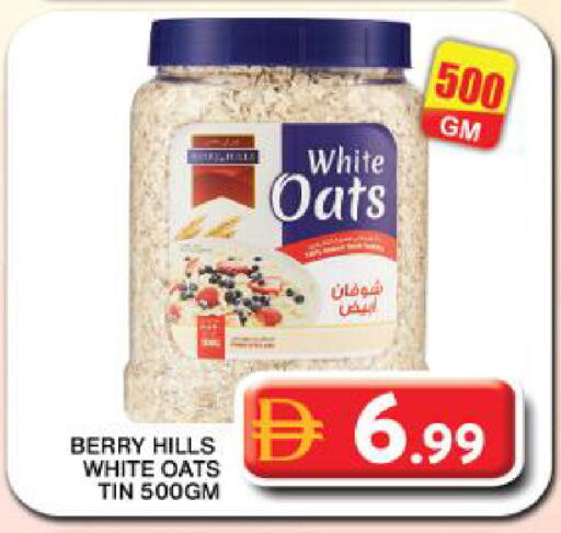 available at جراند هايبر ماركت in الإمارات العربية المتحدة , الامارات - دبي