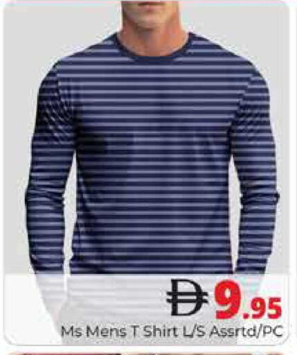 available at هايبر ماركت باسونز in الإمارات العربية المتحدة , الامارات - دبي