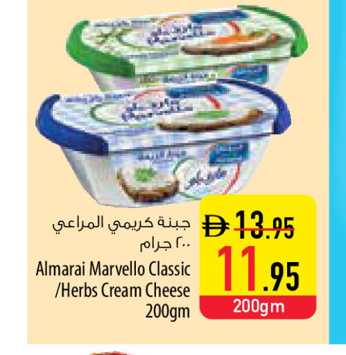 available at Safeer Market in UAE - Abu Dhabi