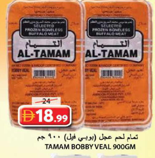 available at Grand Hyper Market in UAE - Sharjah / Ajman