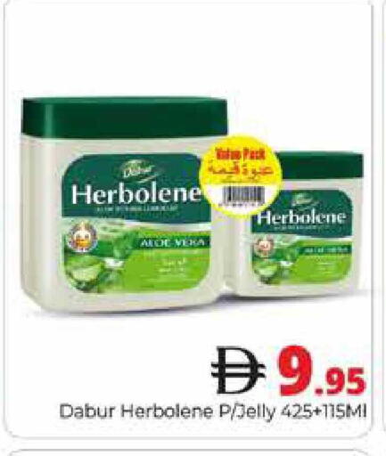 available at هايبر ماركت باسونز in الإمارات العربية المتحدة , الامارات - دبي