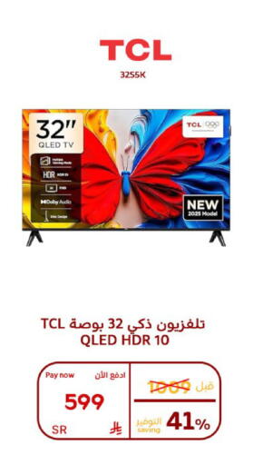 available at بوخمسين الاجهزة المنزلية والالكترونية in مملكة العربية السعودية, السعودية, سعودية - الأحساء‎