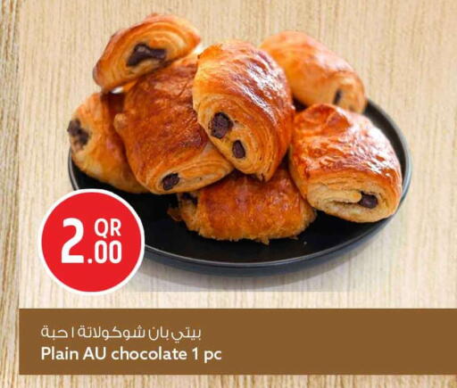 available at سفاري هايبر ماركت in قطر - الضعاين