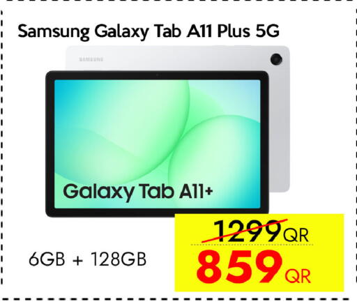 available at iCONNECT  in Qatar - Umm Salal