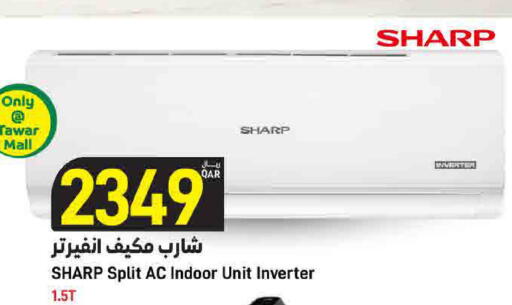 available at SPAR in Qatar - Doha