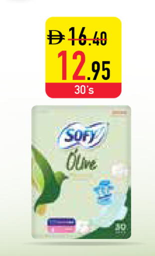 available at السفير ماركت in الإمارات العربية المتحدة , الامارات - أبو ظبي