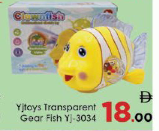 available at ايكو مول & ايكو هايبرماركت in الإمارات العربية المتحدة , الامارات - ٱلْعَيْن‎