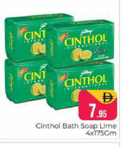 available at هايبر ماركت باسونز in الإمارات العربية المتحدة , الامارات - دبي