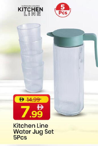 available at مارك & سيف in الإمارات العربية المتحدة , الامارات - دبي