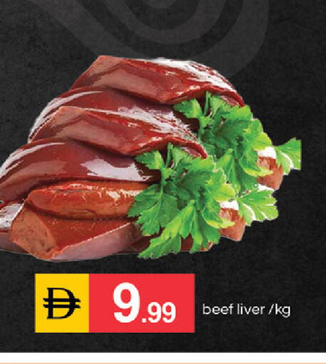 available at سوق طلال in الإمارات العربية المتحدة , الامارات - دبي