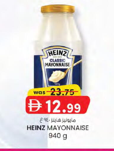 available at ك. الم. للتجارة in الإمارات العربية المتحدة , الامارات - الشارقة / عجمان