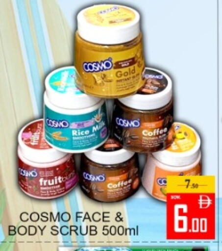 available at Green Gift Department Store in UAE - Dubai