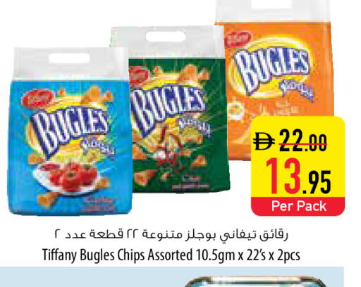 available at السفير ماركت in الإمارات العربية المتحدة , الامارات - رَأْس ٱلْخَيْمَة