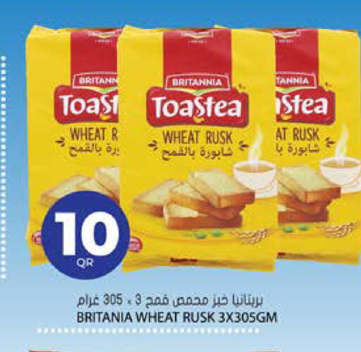 available at Grand Hypermarket in Qatar - Al-Shahaniya