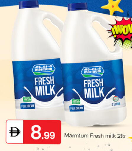 available at سوق طلال in الإمارات العربية المتحدة , الامارات - دبي