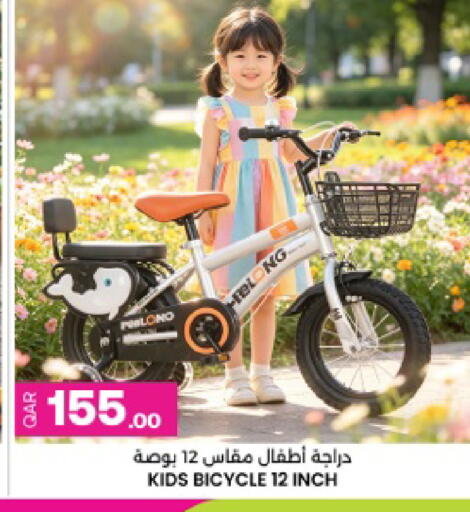 available at أنصار جاليري in قطر - الضعاين