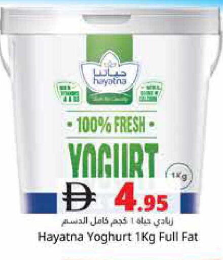 available at هايبر ماركت باسونز in الإمارات العربية المتحدة , الامارات - دبي