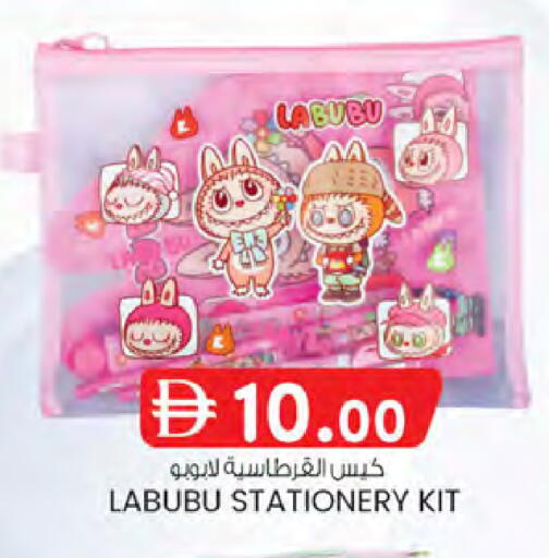 available at K.M Hypermarket in UAE - Sharjah / Ajman