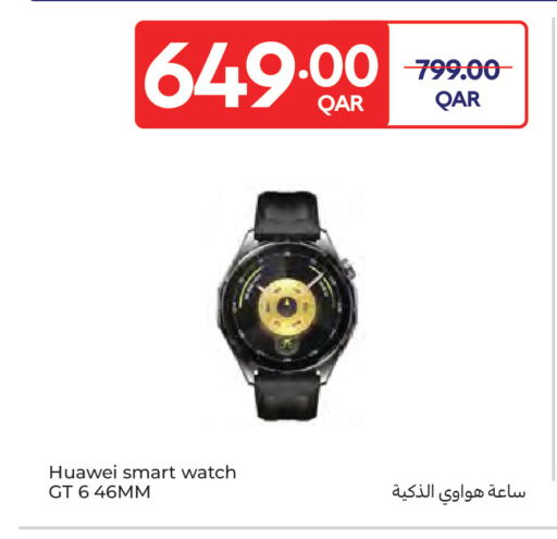 available at Carrefour in Qatar - Al Khor