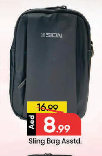 available at مارك & سيف in الإمارات العربية المتحدة , الامارات - دبي