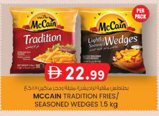 available at K.M Hypermarket in UAE - Al Ain