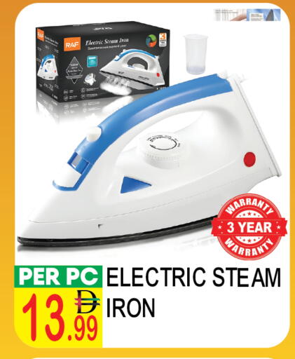 available at دريم لاند in الإمارات العربية المتحدة , الامارات - دبي