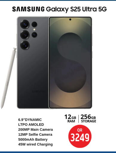 available at Safari Hypermarket in Qatar - Al Rayyan