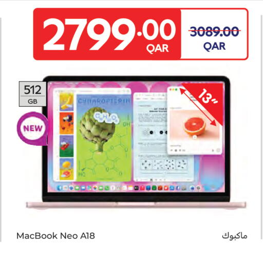 available at كارفور in قطر - الضعاين