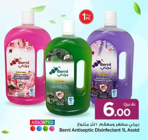 available at Bin Dawood Market in Qatar - Doha