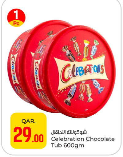 available at Paris Hypermarket in Qatar - Al Rayyan