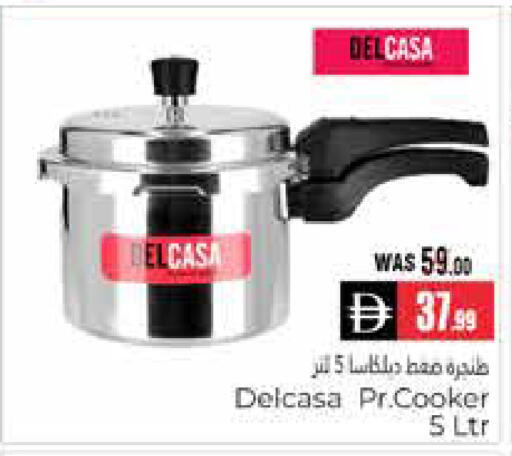 available at هايبر ماركت باسونز in الإمارات العربية المتحدة , الامارات - ٱلْعَيْن‎