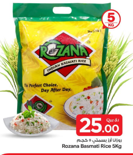 available at بن داود in قطر - الدوحة