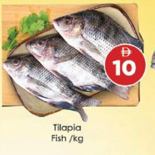 available at ايكو مول & ايكو هايبرماركت in الإمارات العربية المتحدة , الامارات - ٱلْعَيْن‎