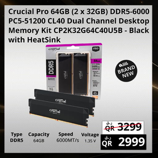 available at Prestige Computers in Qatar - Umm Salal