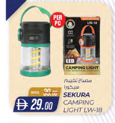 available at K.M Hypermarket in UAE - Sharjah / Ajman
