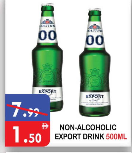available at United Hypermarket in UAE - Dubai