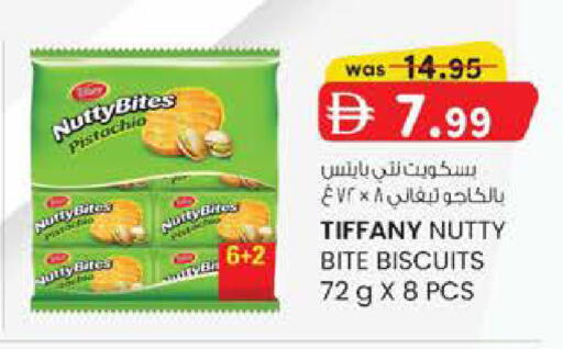 available at الصفا in الإمارات العربية المتحدة , الامارات - ٱلْعَيْن‎