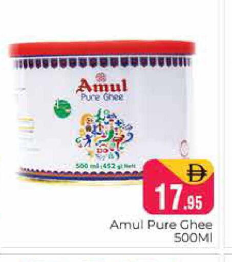 available at هايبر ماركت باسونز in الإمارات العربية المتحدة , الامارات - دبي