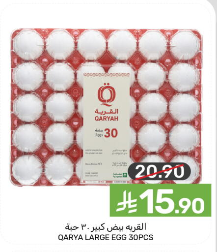 Date available at  مـزايــا in مملكة العربية السعودية, السعودية, سعودية - سيهات