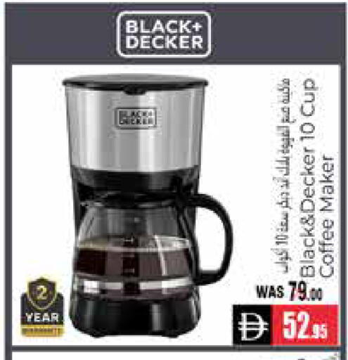 available at هايبر ماركت باسونز in الإمارات العربية المتحدة , الامارات - ٱلْعَيْن‎