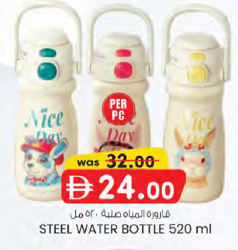 available at K.M Hypermarket in UAE - Sharjah / Ajman
