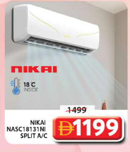 available at Grand Hyper Market in UAE - Sharjah / Ajman
