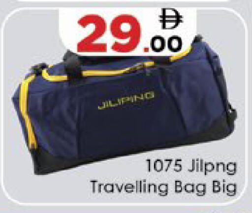 available at ايكو مول & ايكو هايبرماركت in الإمارات العربية المتحدة , الامارات - ٱلْعَيْن‎