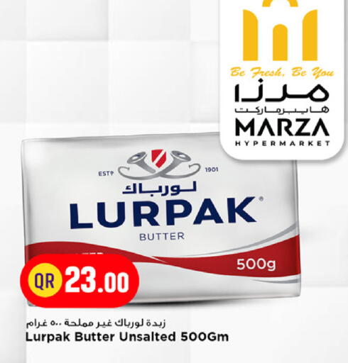 available at مرزا هايبرماركت in قطر - أم صلال