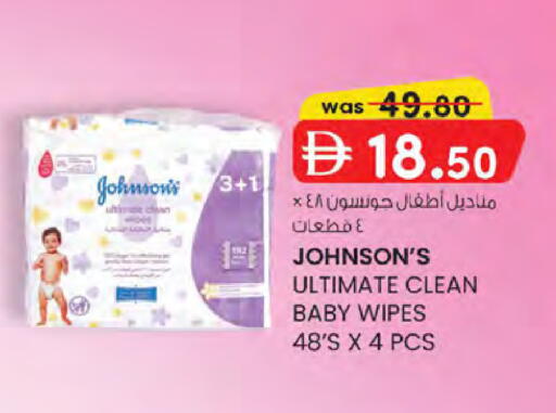 available at K.M Hypermarket in UAE - Sharjah / Ajman