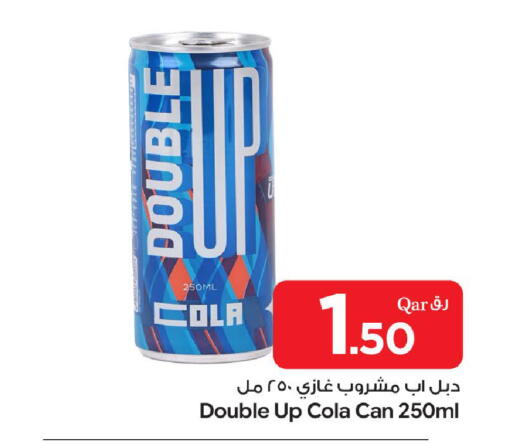 available at بن داود in قطر - الدوحة