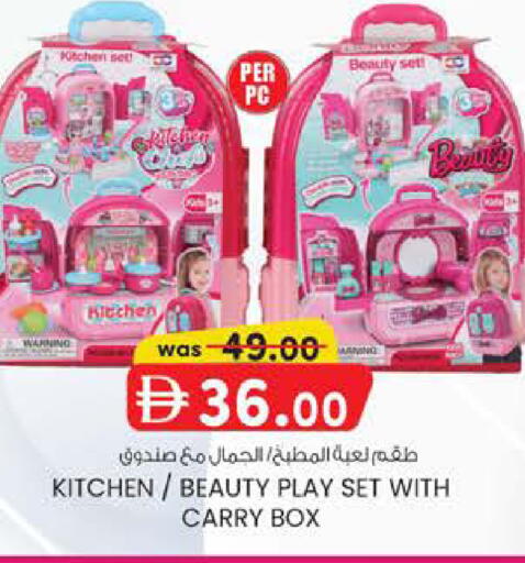 available at K M Trading  in UAE - Dubai