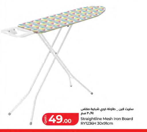 available at LuLu Hypermarket in Qatar - Al Daayen