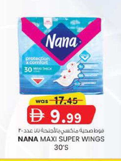 available at ك. الم. للتجارة in الإمارات العربية المتحدة , الامارات - دبي