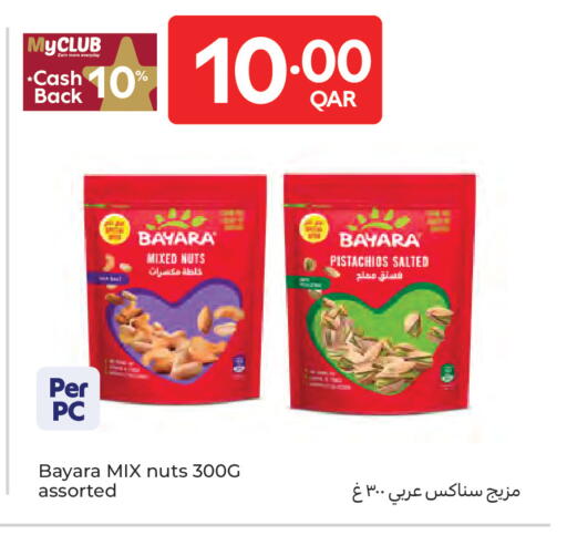 available at كارفور in قطر - الوكرة